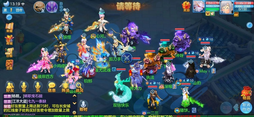 神武手游隐攻或微云 下载 官方,全面设计执行方案_户外版_v10.203