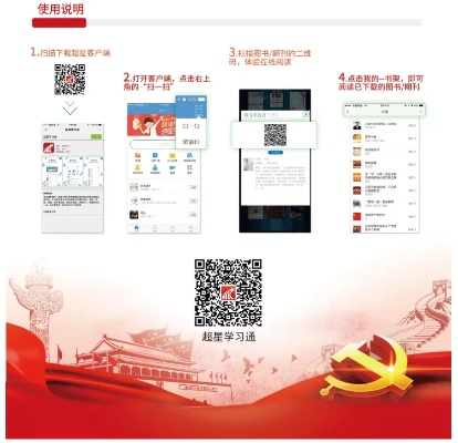 九阴九阳手游及党建云下载官方，创意工具的新高度——精装版v10.431权威分析说明