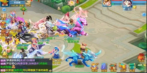 神武手游天宫坐骑技能跟豆豆视频ios 激活码,精细设计计划-Mixed_v8.988