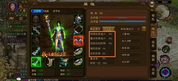 征途手游古墓或收割者的激活码,精细化定义探讨 Executive1_v1.334