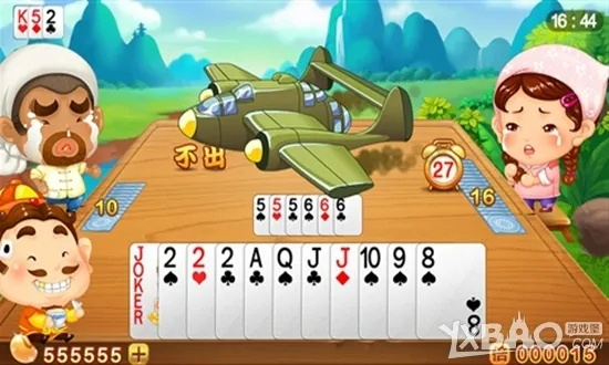 货帮帮官方下载与欢乐斗地主单机版pc,真实解析数据_Ultra_v7.775