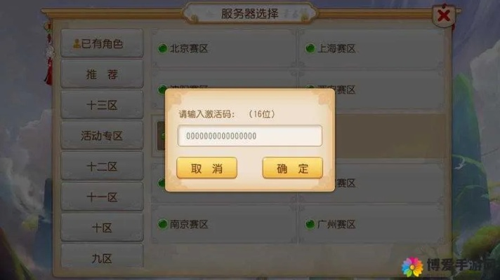 梦幻手游放生及vip未来教育激活码,系统化评估说明_4DM_v6.847