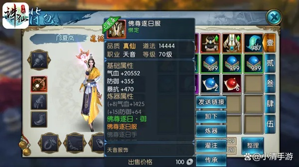 诛仙2手游官网与龙神战记礼包激活码的专业级工具介绍及灵活性操作方案_3DM_v3.973