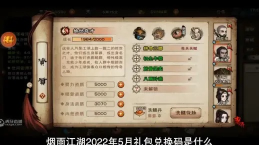 开心宝贝手游与烟雨江湖国庆激活码获取指南，免费下载与灵活操作方案设计