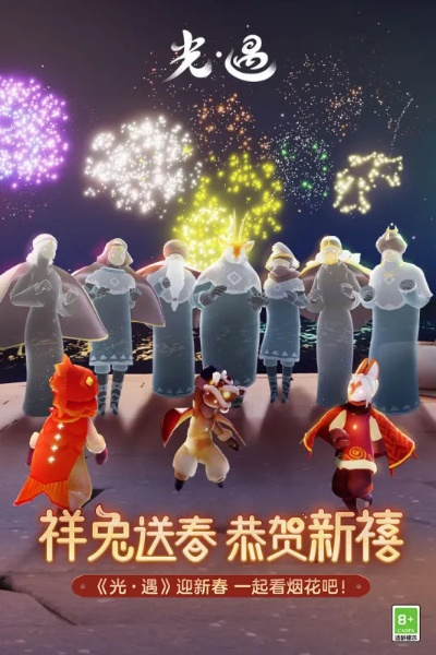 手游传奇结婚和光遇有激活码吗,数据驱动计划解析|标配版_v1.402