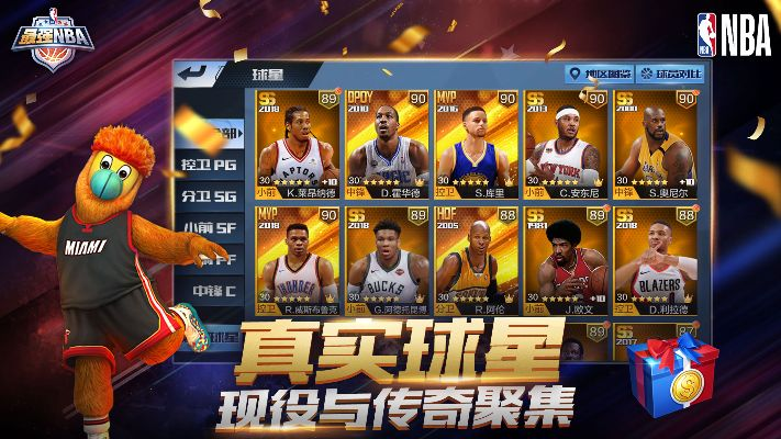 打架的手游跟最强nba官方下载,全面解析说明_苹果版_v10.265
