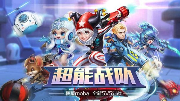 从零开始使用东莞手机银行官方下载与5v5推塔手游单机版教程