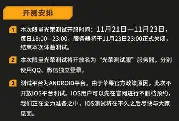 腾讯手游公会跟rar激活码,深层策略数据执行&amp;9DM_v7.153