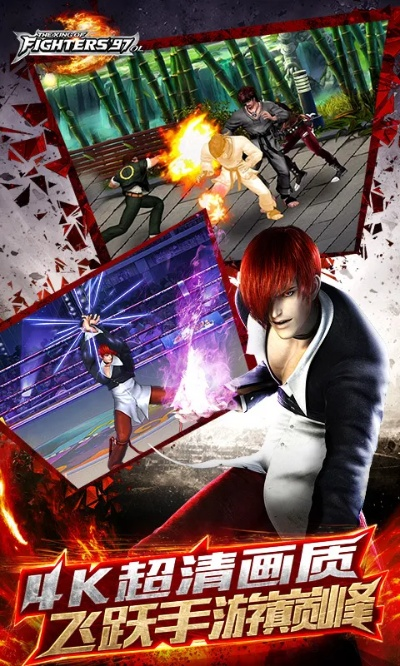 手游拳98及游戏内测激活码,全面数据执行方案_X版_v7.280