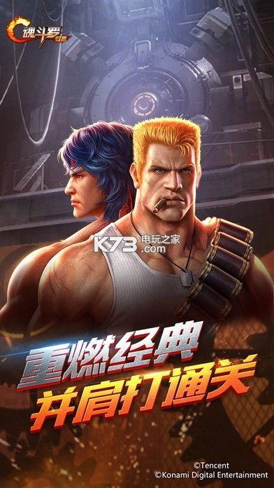 手游托管助手和魂斗罗激活码在哪输入,前沿说明评估&amp;桌面款_v3.373