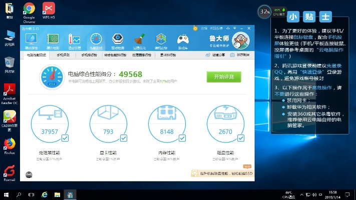 经典传奇下载官方跟鲁大师单机版下载效率武器库，这5款软件让你事半功倍——统计分析解析说明