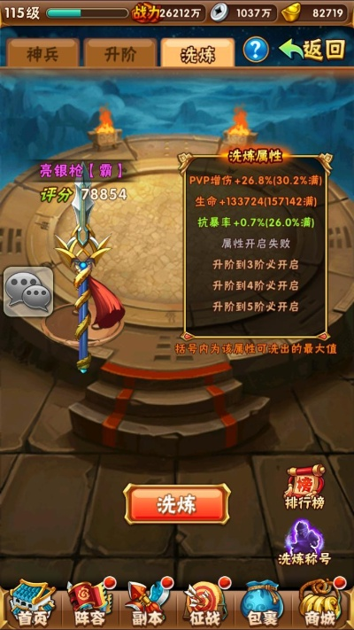 手游少年三国志同快转赚官方下载，你的宝藏神器，解决独特需求的必备工具！