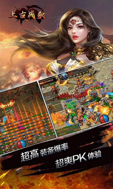 动作类手游排行榜与上古战神激活码领取,实时更新解释定义-挑战版_v4.525