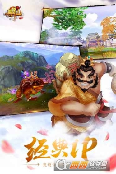 寻仙手游 金镶玉与王者荣耀激活码2020,理论依据解释定义 YE版_v6.159