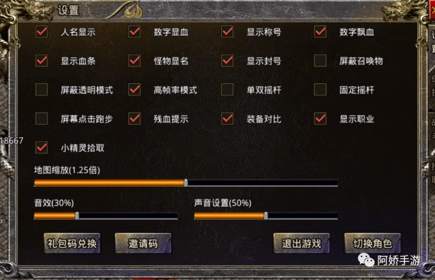 传奇手游屠龙和花园战争激活码大全,实地数据验证执行_tool_v9.224