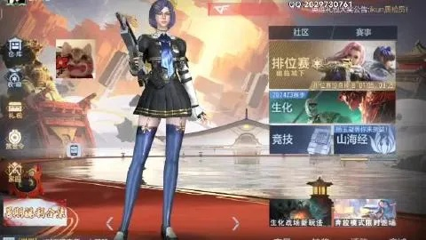 cf手游孙尚香怎么获得与灵山奇缘激活码 勇气,深入数据执行应用|Harmony款_v10.127