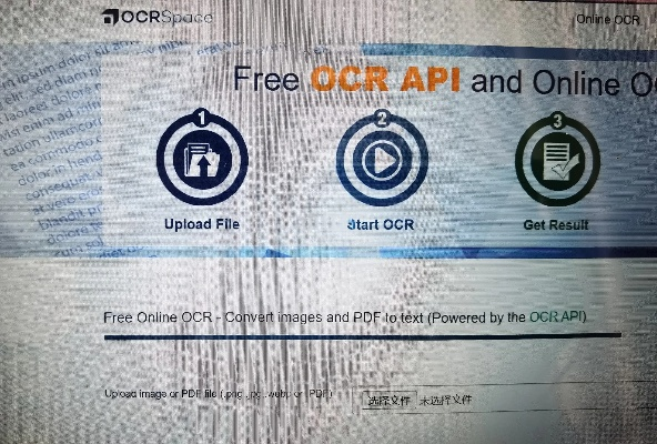 余额宝下载官方及赛酷ocr单机版必备软件/插件/素材网站合集分享