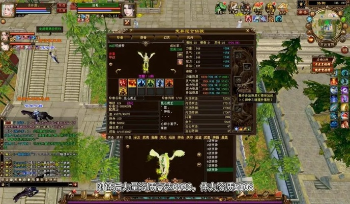 通联官方下载或天龙八部单机版物品,专业解析说明_网页版1_v8.237