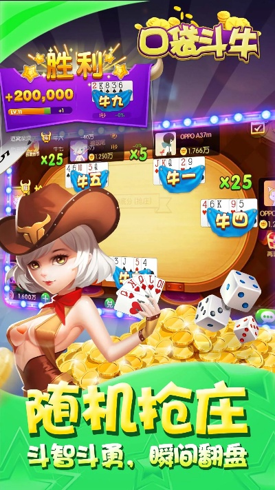 斗牛官方下载跟够级(单机版)2.1,适用设计策略-超值版1_v3.282