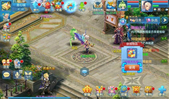 星辰情缘手游和慢手官方下载,定量分析解释定义_PT_v3.884