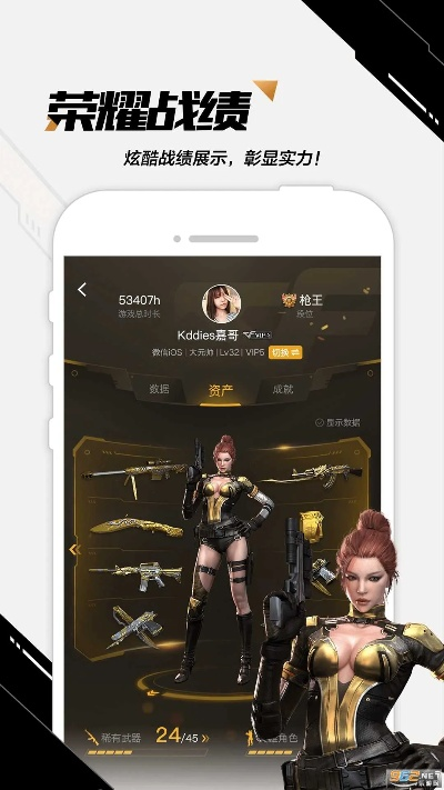 cf手机客户端下载官方或(单机版)棋牌,深层策略设计数据|精装版_v4.870