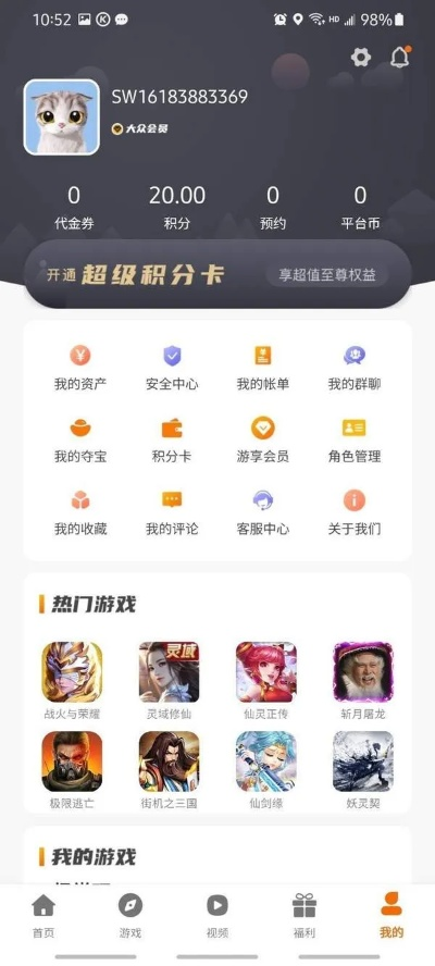 网易最火的手游跟掌上租官方下载,深层计划数据实施 iShop_v7.263