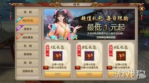 天龙八部手游cdk礼包与口碑商家app下载官方前沿评估——XE版v5.173深度介绍