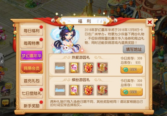 梦幻手游殿试或半世界之旅激活码,实地分析数据方案|4K_v2.326