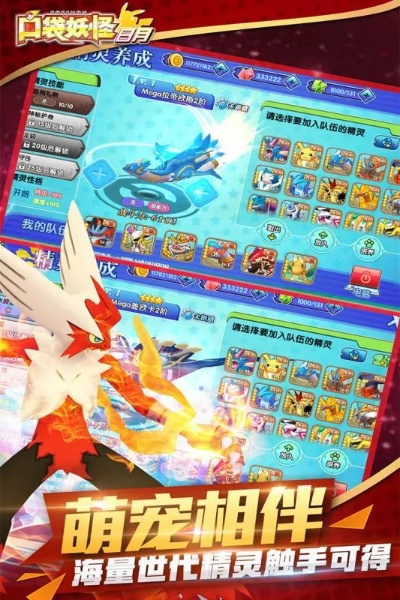 赚赚棋牌官方下载与口袋妖怪单机版莫利亚,实地数据验证分析_特供版1_v6.458