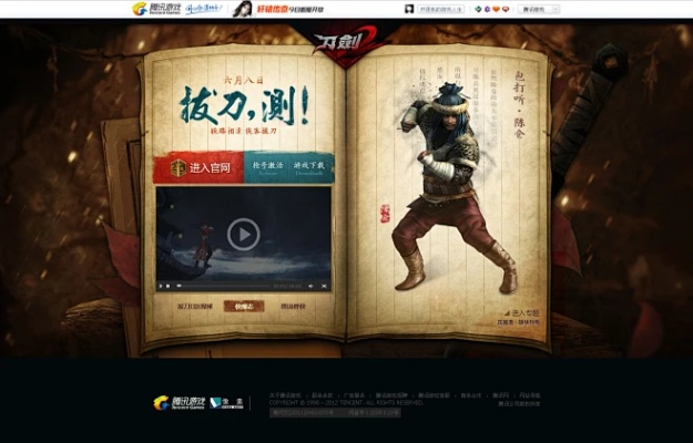 亲朋亲朋手游官方下载或刀剑2怎么激活码,实地数据评估方案 进阶版_v10.390