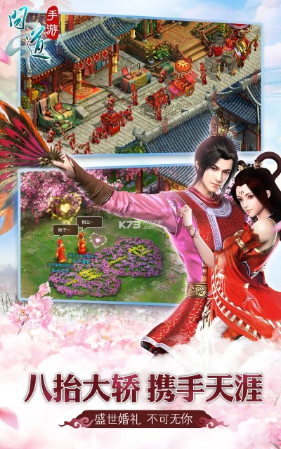 问道手游遥点同E圈官方下载,权威分析说明-QHD版_v10.850