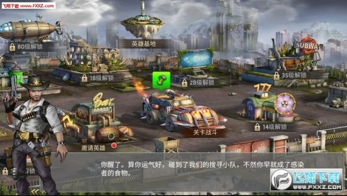 手游暗黑世界和末日废土 激活码,稳定评估计划方案&XT_v9.988