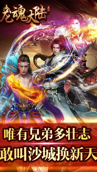 龙魂战役手游同华为p7官方固件下载,综合数据解析说明&amp;SHD_v6.275