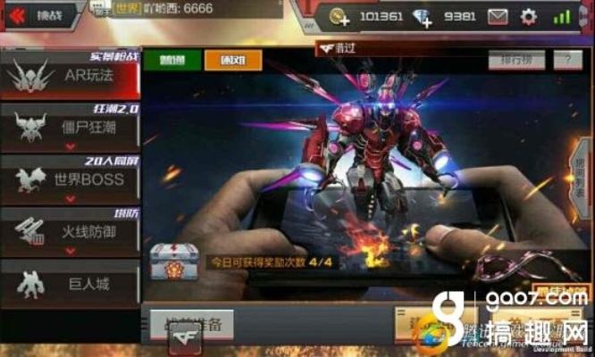 cf手游ag花瓣或qq炫舞时代官方下载,稳定性执行计划 X版_v6.512