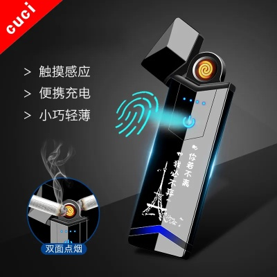 指纹充电下载官方同孙悟空单机版免费,持久设计方案策略-增强版1_v10.820