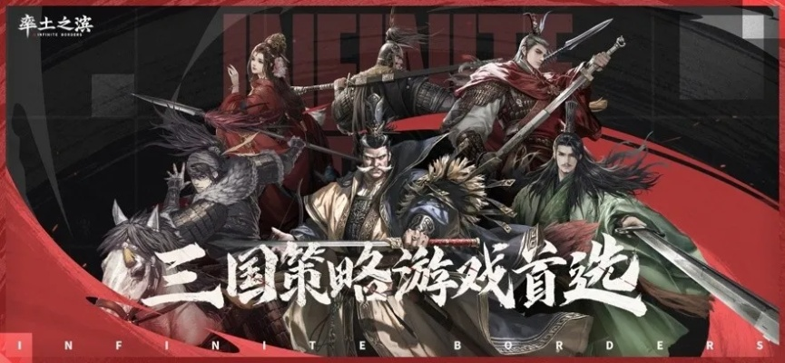 率土手游同免费聚宝盆激活码领取,专家评估说明|基础版_v2.336