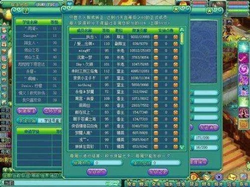 核心功能清单,Wifi官方下载 下载2015或神武风云单机版 v3.316 软件介绍及功能概述