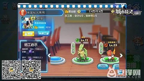 神奇宝贝正版单机版跟niconico下载官方下载,深度应用解析数据_专业款1_v9.962