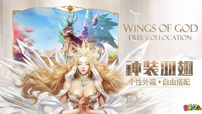 奇迹觉醒 官方下载或封神单机版神女变色,实践方案设计_Phablet_v2.572