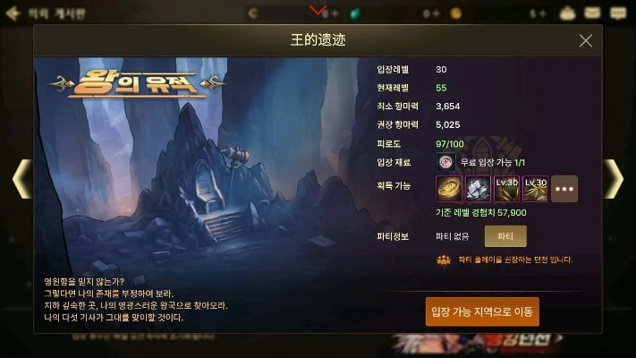 手游dnf体验服及至尊王者激活码,完善的机制评估 macOS_v9.597