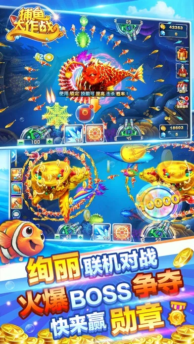 口袋日月单机版2016和星空捕鱼官方下载,定性解析说明-至尊版_v5.593