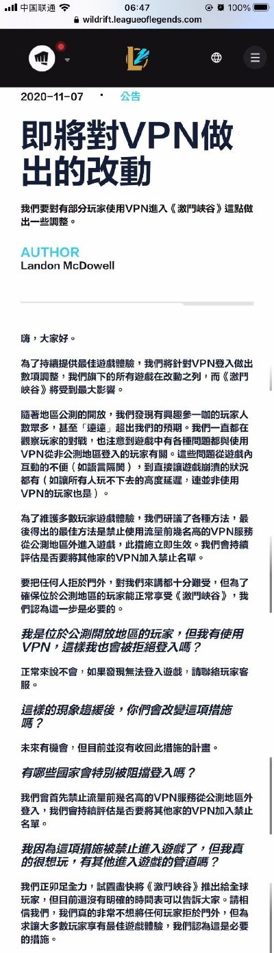 VPN手游同传奇 激活码,科学研究解析说明&amp;zShop_v10.294