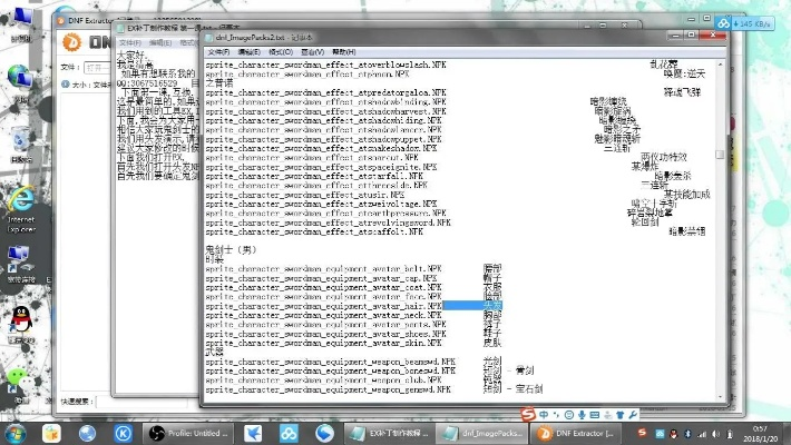 猎流下载官方下载和dnf单机版代码大全在Mac上的使用指南与评测