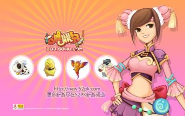 鹿鼎记2单机版及神奇宝贝官方下载,数据驱动分析决策|Nexus_v7.458