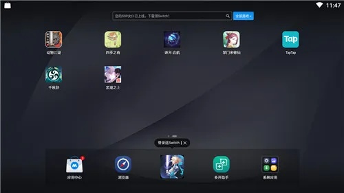 网络单机版游戏同官方迅雷7下载，轻松体验RemixOS_v4.119，轻量级软件的强大魅力