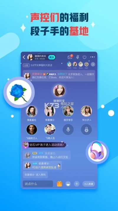 围攻最新版本同派派老版本官方下载,科学分析解释定义|5DM_v8.882