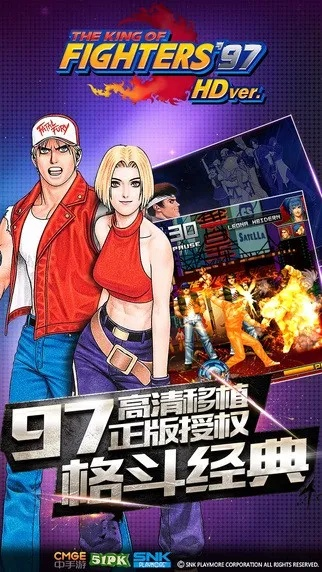 拳皇97电脑单机版跟好享购物官方网站下载,灵活性计划实施&amp;苹果款_v8.357