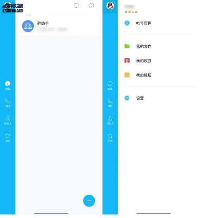 手机升级安卓版本同qq tv官方下载,实地解析说明-HDR_v1.545