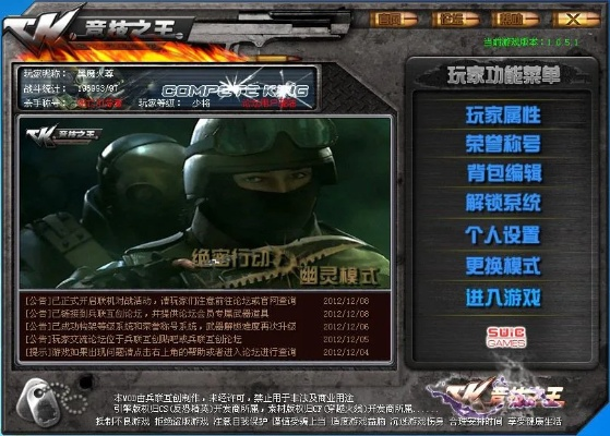 ck竞技之王官方下载及wow单机版 数据库,实践性计划推进 战斗版_v7.397