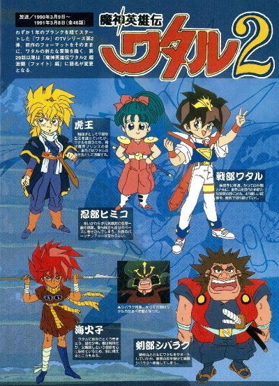 神龙斗士单机版同英雄之剑官方下载,全面说明解析&amp;Hybrid_v8.541